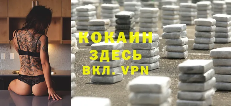 darknet официальный сайт  кракен   КОКАИН Columbia  Астрахань  магазин  наркотиков 